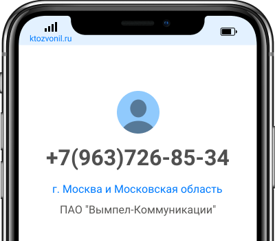 7 499 372 06 53 Интернет Магазин