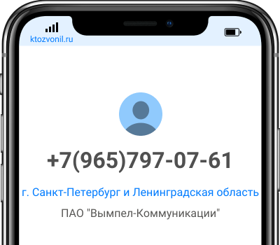 Как узнать кто звонил с незнакомого номера мегафон