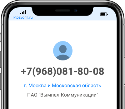 8 495 568 18 00 кто звонил. Чей номер +7 936 0054482. Чей номер +7 (900) 592-14-27. Чей номер 8 (904) 888-60-40. Кто звонил с 79623266322.