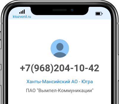 4955029799 кто звонил