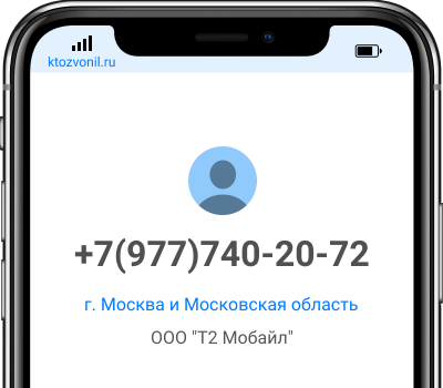 72 чей номер. +7 (977) 000-69-20 Кто звонил.