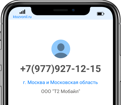 Как узнать кто звонил с незнакомого номера мегафон