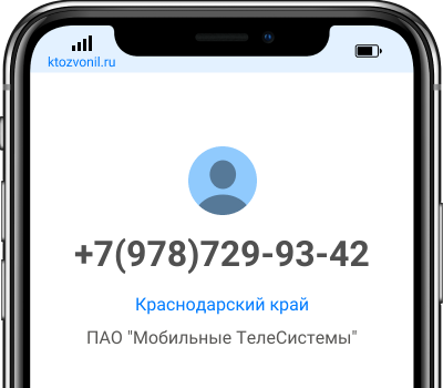 Как узнать кто звонил с незнакомого номера мегафон