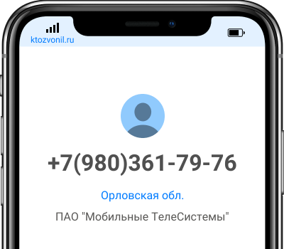 8 495 162 84 10 Интернет Магазин