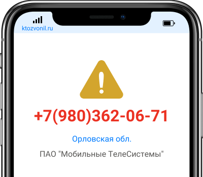 Кто звонил с номера +7(980)362-06-71, чей номер +79803620671