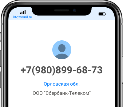 Это число 988,888 888,888 888.