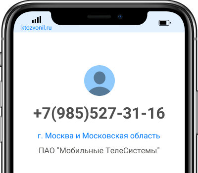 Кто звонил с номера +7(985)527-31-16, чей номер +79855273116