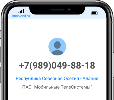 Кто звонил с номера +7(989)049-88-18, чей номер +79890498818
