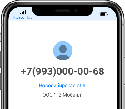 Кто звонил с номера +7(993)000-00-68, чей номер +79930000068