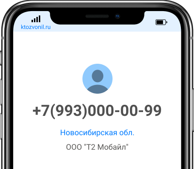 Кто звонил с номера +7(993)000-00-99, чей номер +79930000099