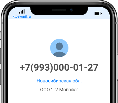 Кто звонил с номера +7(993)000-01-27, чей номер +79930000127