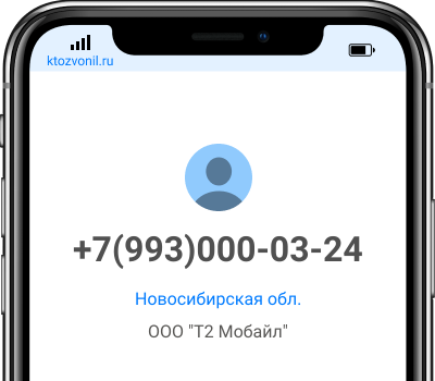 Кто звонил с номера +7(993)000-03-24, чей номер +79930000324