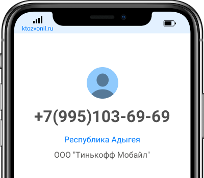 8 495 162 84 10 Интернет Магазин